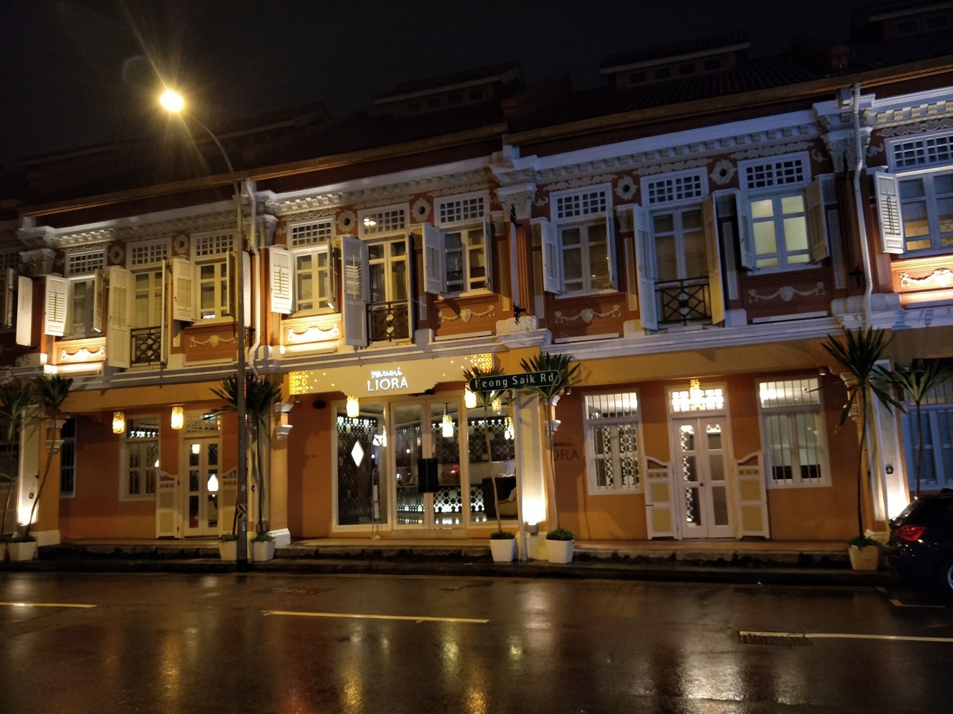 Leong Saik Rd