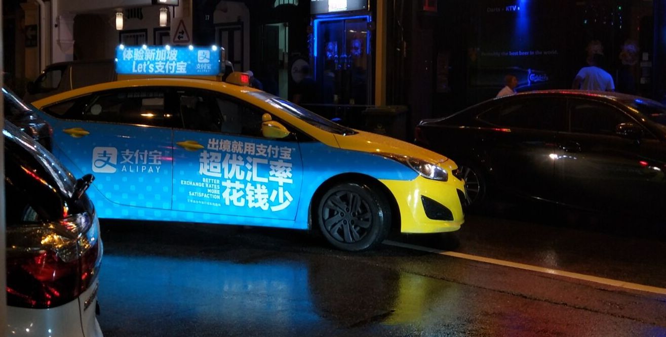 乱入的支付宝