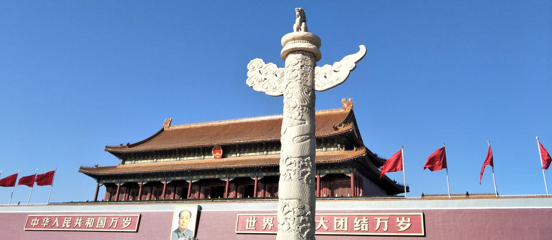 天安门广场