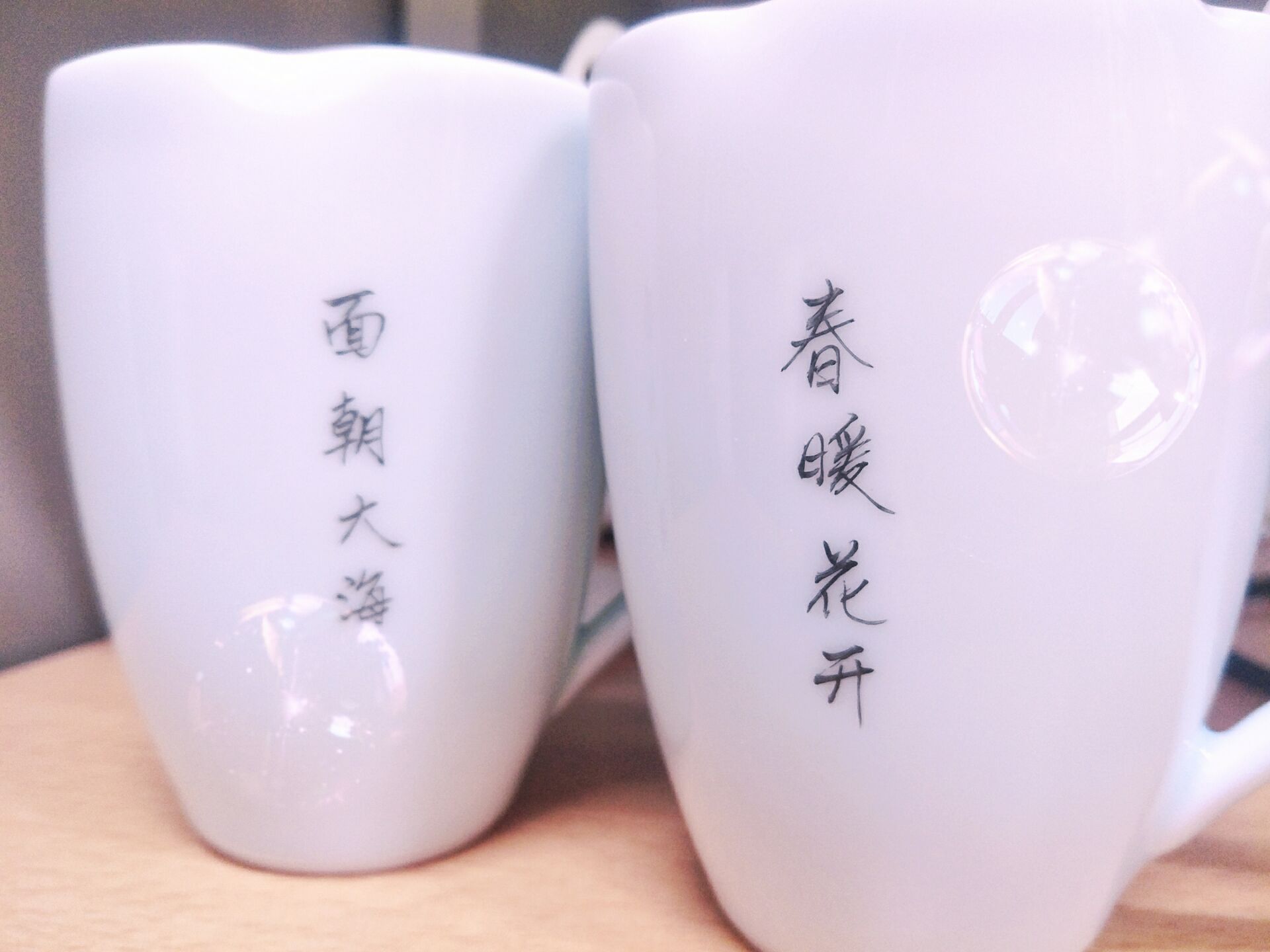 送给艺姝和帅帅的生日礼物