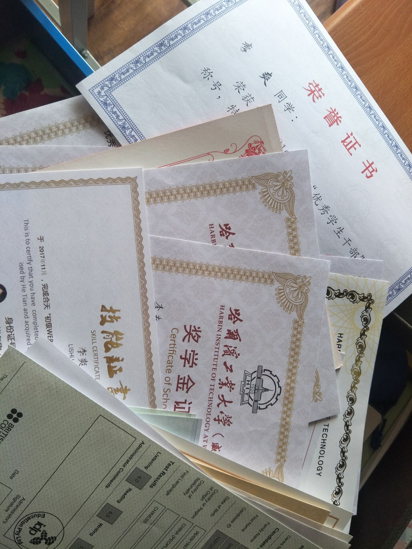 大学的各种大大小小的证书