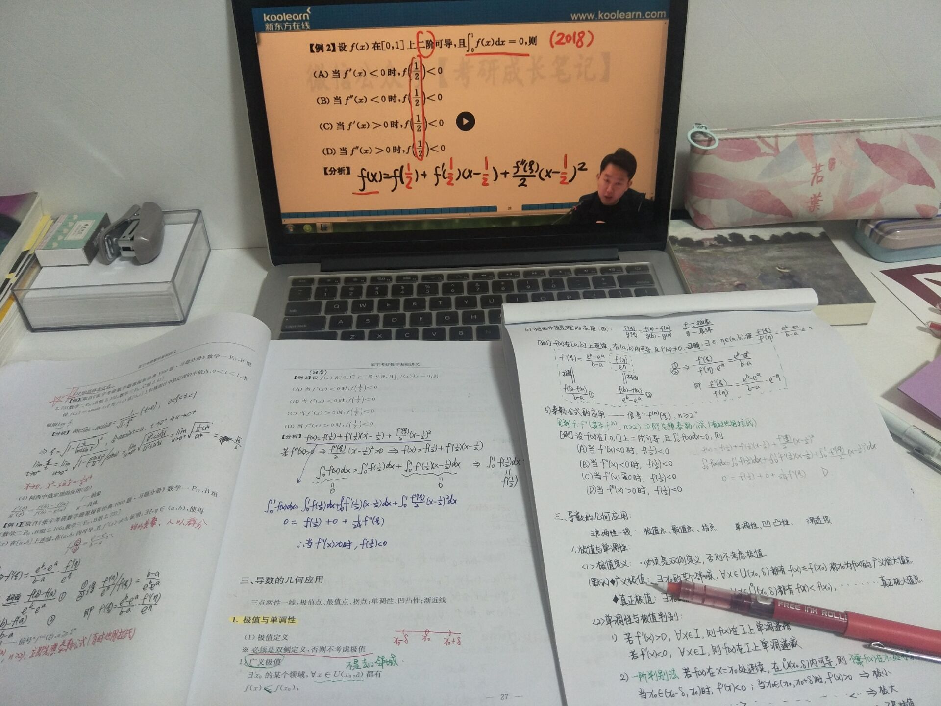 学数学吖